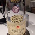 レストラン シュヴァリエ - 