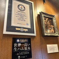イベリコ屋 六本木店 - 