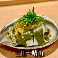 日本料理 晴山 - 