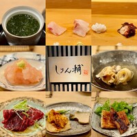 鮨 しゅん輔 阿佐ヶ谷 - 