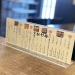 大衆炭焼うなぎ 源 - 