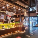 熊本城香梅庵 - 