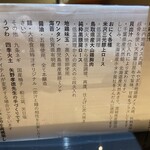 ジャパニーズ ラーメン 五感 - 