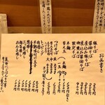 らーめん工房 麺作 - 