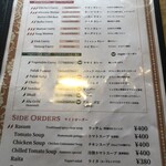 アジャンタ - カレーメニュー