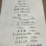 PASTA FRESCA TORNESTA - 