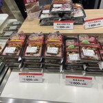日本一 - 料理写真: