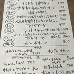 PASTA FRESCA TORNESTA - 