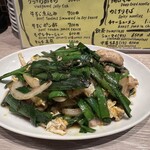 再来軒 - ニラ玉炒め（1000円）だったと思います。美味しかった。