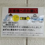 ラーメン二郎 - 