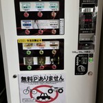 ラーメン二郎 - 