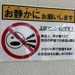 ラーメン二郎 - 