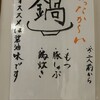 僕とうどんと鰹出汁 鰹さん - 