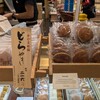 たねや 銀座三越店
