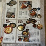 丸岡二八そば 大宮亭 - 