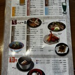 丸岡二八そば 大宮亭 - 