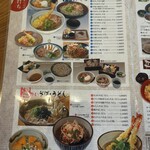 丸岡二八そば 大宮亭 - 