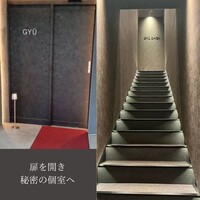 完全個室焼肉 GYU CHIBA - 