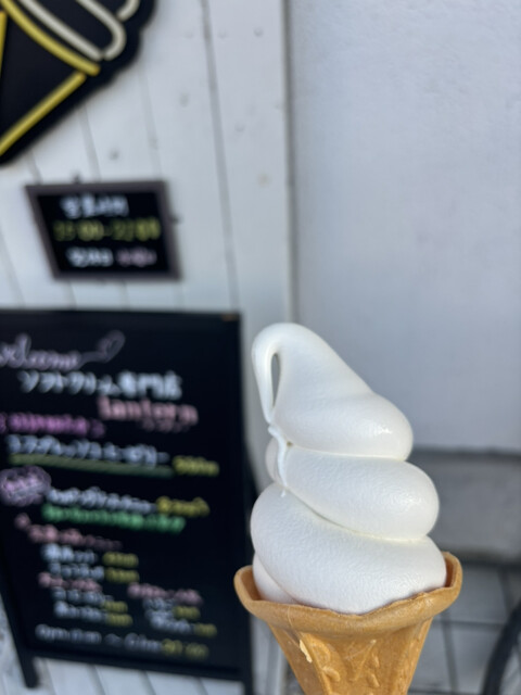 ソフトクリーム専門店 lantern (ランターン) - JR淡路 ソフトクリーム専門店 lantern (ランターン) - JR淡路
