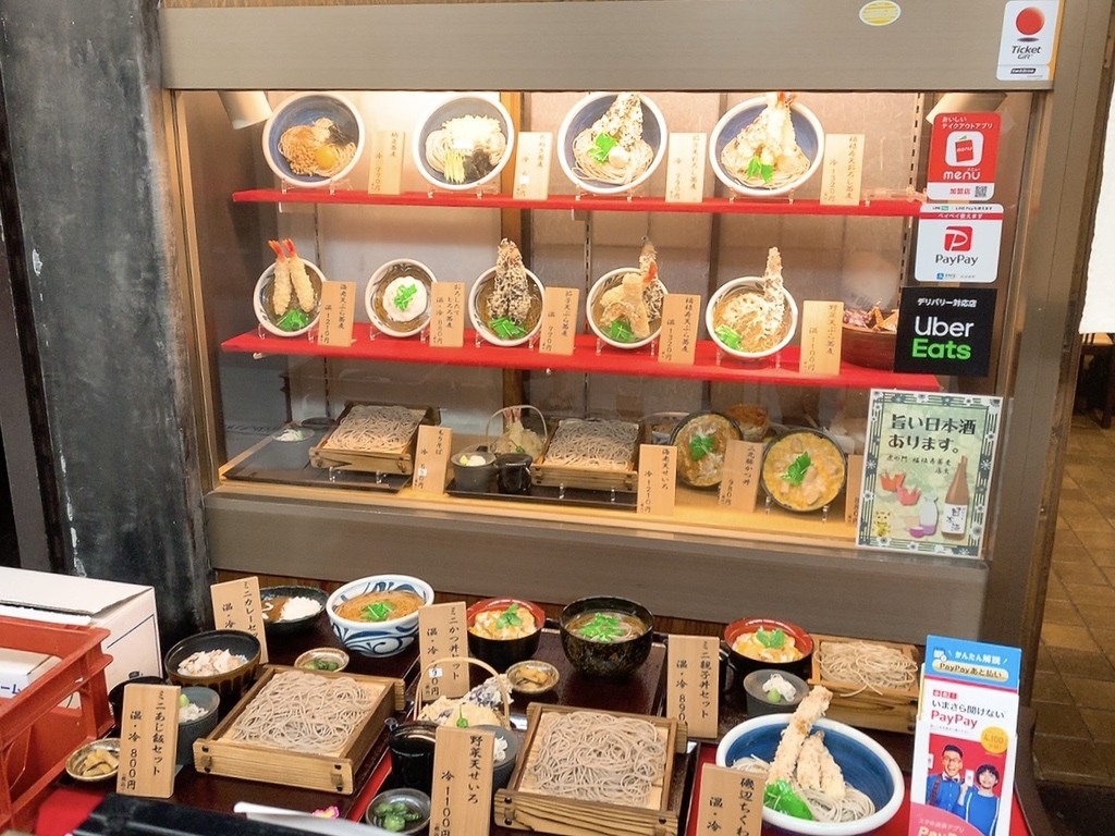 メニュー写真 : 福禄寿蕎麦 （フクロクジュソバ） - 虎ノ門/そば