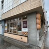 ますやパン 本店