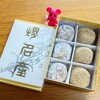 小島屋 - けし餅＆泰平餅(6個入り)　￥984