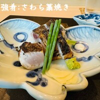 よし澤 - 