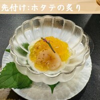 よし澤 - 