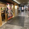 すし処 魚のへそ アスティ東館店
