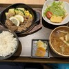 和食りんどう