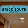 エリックサウス 八重洲店