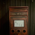 天婦羅 みやしろ - 