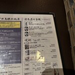 松江の台所 こ根っこや - 