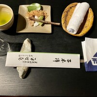 平野屋 - 志んこ団子