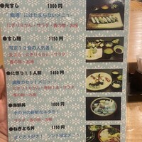 寿司勝 - 
