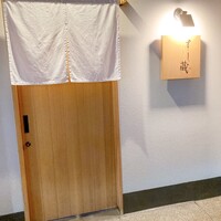 すし蔵 - 