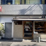 フリップアップ - 