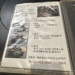 あつた蓬莱軒 神宮店 - 