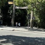 あつた蓬莱軒 - 