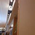 柳橋 きたろう - 