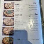 トラットリア プリモ - 