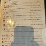 トラットリア プリモ - 