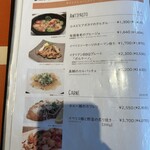 トラットリア プリモ - 