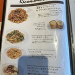 トラットリア プリモ - 