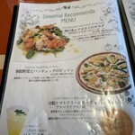 トラットリア プリモ - 