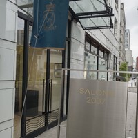 SALONE 2007 - 