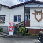 焼肉ハウスかもがた - 入口