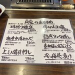 焼肉ハウスかもがた - 真夏のおすすめ