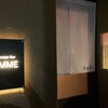 Lounge BAR EMME