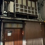 天婦羅 みやしろ - 